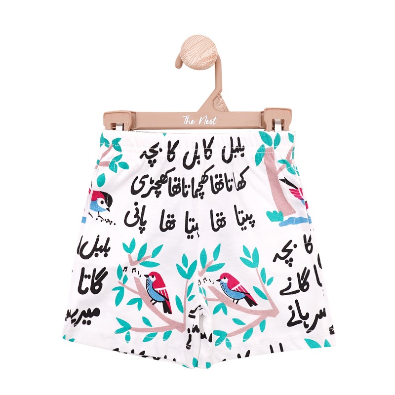 The Nest Bulbul Shorts