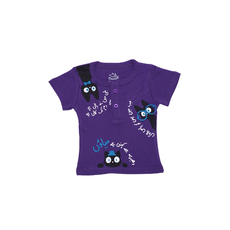 The Nest Ghousla Short Sleeve Henley In Bright Violet