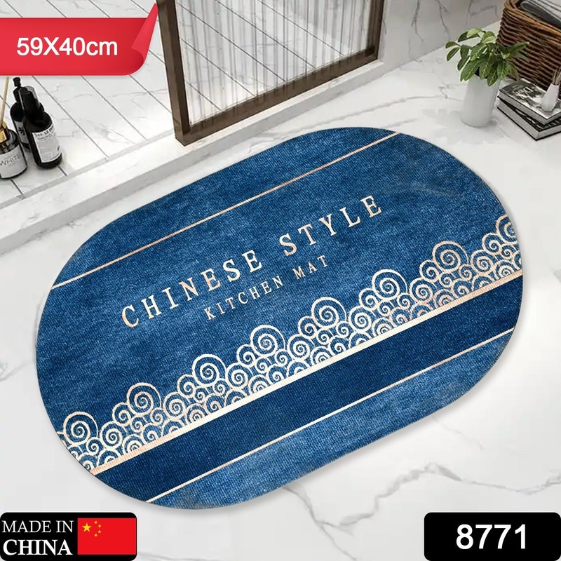 Floor Mat, Bath Mat, Door Mat Floral Pattern, Washable, Non-Slip, Stylish, Design Print Rug Mat, Stylish, Quality, Abrasion Resistant, Soundproofing, Hot Carpet, All Seasons, For Kitchen, Bedroom, Living Room (59×40 Cm)