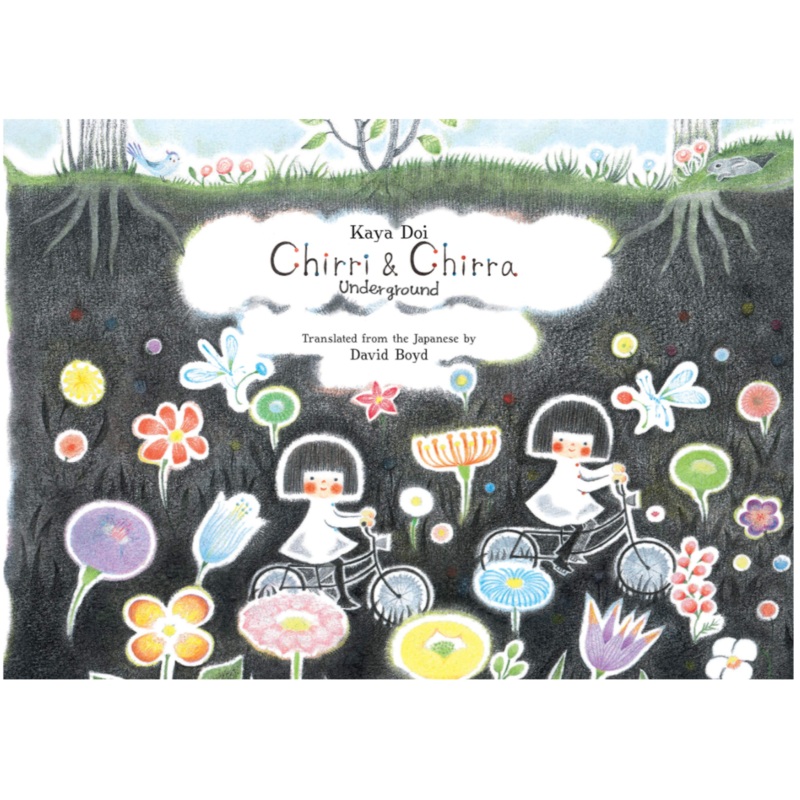 Chirri & Chirra, Underground – Hardcover